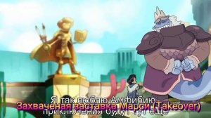 Все заставки Амфибии(Читайте описание)