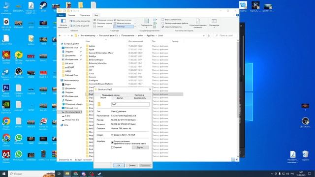 Нет Памяти на Пк компьютере куда ушла память диск C #нетпамети смотреть онлайн