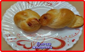 воздушное тесто на планетарном миксере  БУЛОЧКИ ЖАВОРОНКИ сдобные и очень вкусные