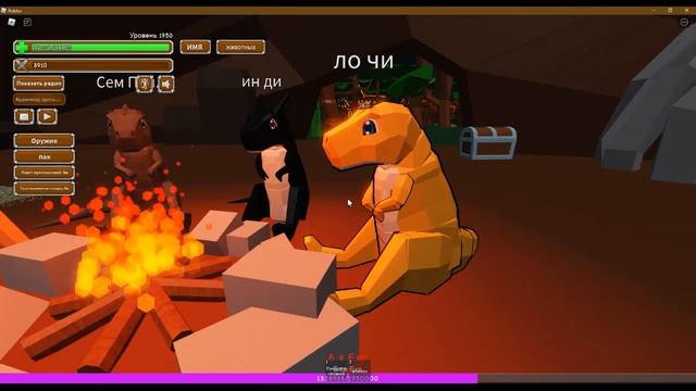 История Про Динозавров?4 Серия /Animal Simulator/roblox/Тайна Проклятой Реки смотреть онлайн