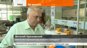 Компания высоких скоростей и точности из Сергиева Посада