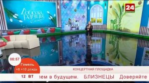 Анна Трубецкая "Слышать Сердцем"(Л.Ширин) 14.04.2022