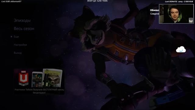 День Telltale. Стражи Галактики S1E2. The Walking Dead: New Frontier Финал. смотреть онлайн