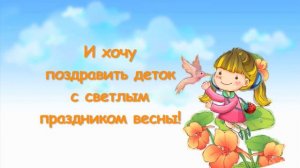 Птичка (Христианское Караоке для детей)