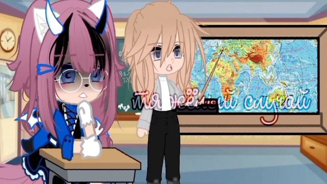 ?клип?//?качели?//?кис - кис?//gacha club смотреть онлайн