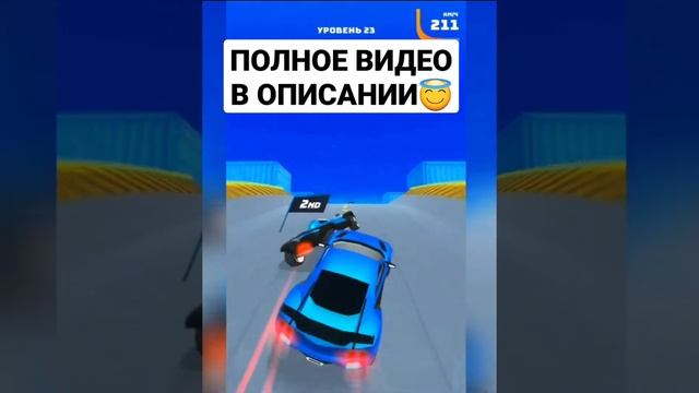 СРОЧНО ЗАНИМАТЬ ПЕРВЫЕ МЕСТА В Race Master!