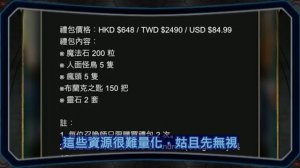 ❓新年黑金推薦誰❓禮包建議買哪個❓神選狀態的實際效果❓｜普羅米修斯&尼祿常見問題整理｜輕鬆閒聊｜【神魔之塔】｜新年黑金 聖凡意志 ‧ 普羅米修斯 琉彩晶結 ‧ 尼祿