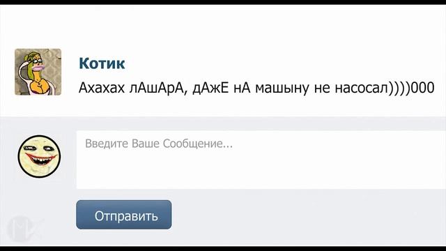 Волосатый мотороллер