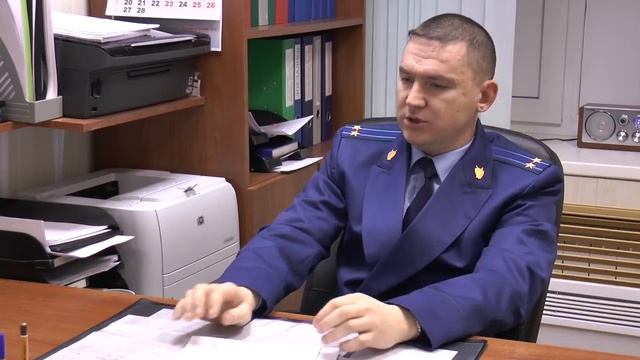 День прокуратуры 2