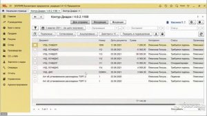 Диадок — Модуль 1С. Отображение списка документов