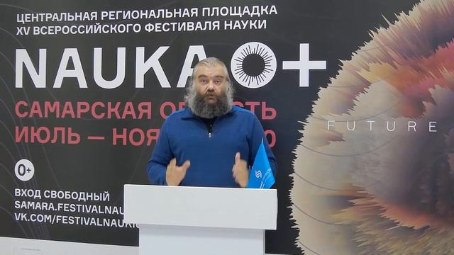 Лекция 