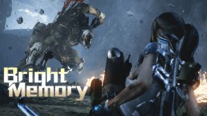 Bright Memory  прохождение игры