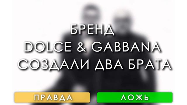 ПРАВДА ИЛИ ЛОЖЬ | Ты пройдешь этот тест? | 12+