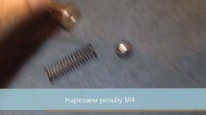 Дренажный клапан
