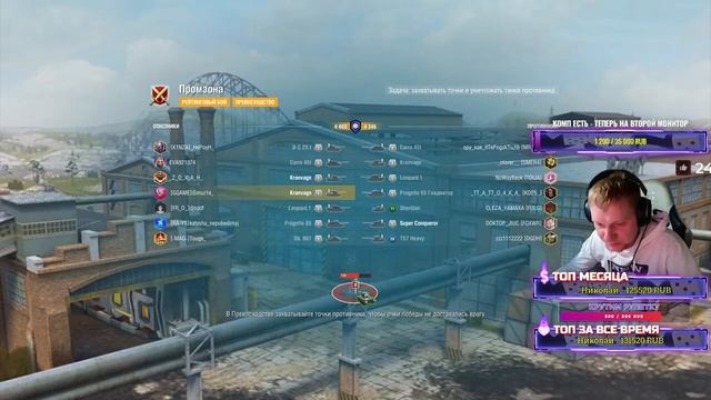 КОЛЯН ЛУЧШИЙ СТРИМ БЕЗ ЛИШНИХ СЛОВ / iSmuz1e_ [GGAME] Tanks Blitz смотреть онлайн