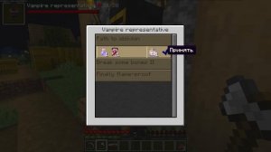 ?Майнкрафт но Я СТАЛА ВАМПИРОМ! #1