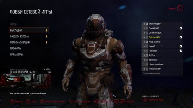 DOOM | ИГРЫ ПРО демонов