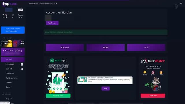 Заработок от 50 руб В ДЕНЬ, БЕЗ ВЛОЖЕНИЙ! FAUCET PAY ONLINE 2022! смотреть онлайн