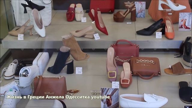 Греция Весенне летняя коллекция 2021! Межсезонные распродажи одежды и обуви! смотреть онлайн