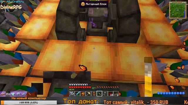 7 день после вайпа (200+ ихора) Beautifulcraft смотреть онлайн