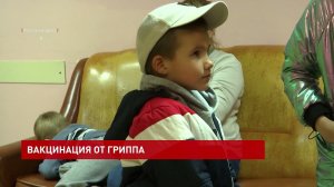 Вакцинация детей от гриппа