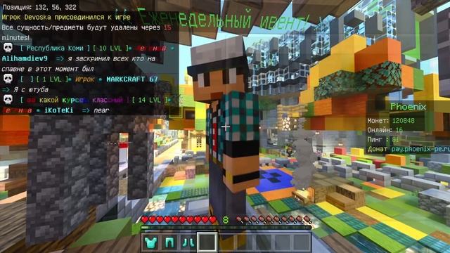 САМЫЙ ЛУЧШИЙ СЕРВЕР В МАЙНКРАФТ БЕДРОК С ГРИФЕРСТВОИ 1.17-1.19 смотреть онлайн