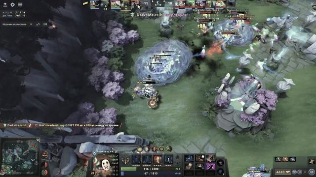 Как прошёл первый день первого DPC цикла? смотреть онлайн