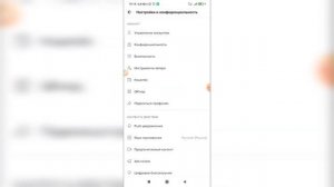 Как открыть сообщения в Тик Токе? Как включить личные сообщения в Tik Tok?