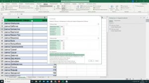 Самый быстрый способ сравнения 2-х таблиц с помощью Power Query