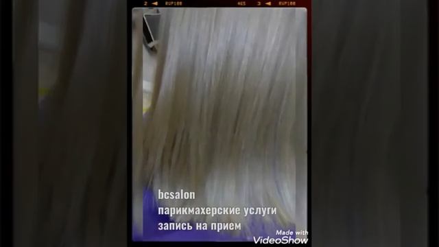 Избавиться от седых волос.Запись на прием в салон красоты|Москва смотреть онлайн