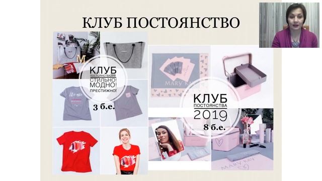 СТОЛИЦА КРАСОТЫ - 09.09.19. Новинки января.Новый маркетинговый план. смотреть онлайн