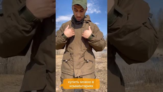 костюм горка зимний купить и купить костюм горка