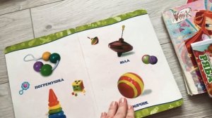 Обзор детских книг. Самые лучшие книжки для малышей. Наши детские книги