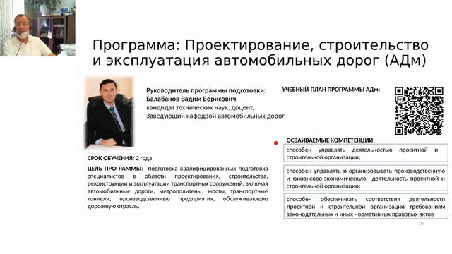 Строительство