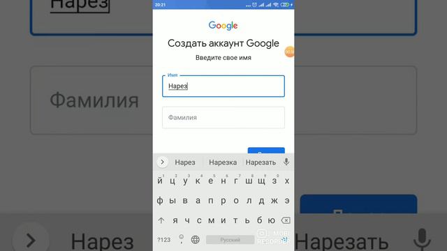 как создать ак смотреть онлайн