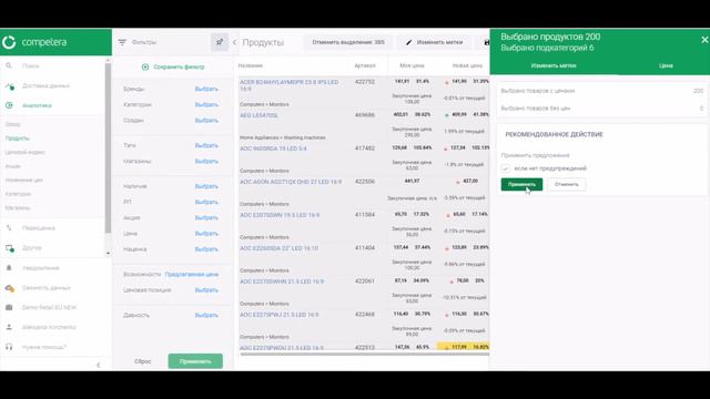 Как быстро переоценить товары