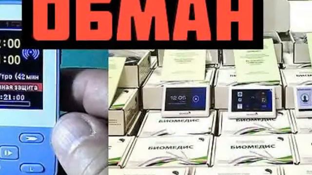 Мир дому твоему! Презентация седьмая смотреть онлайн