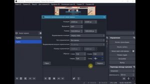 Как убрать панель инструментов рабочего стола,при записи экрана в OBS Studio?
