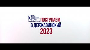 Медицинский институт