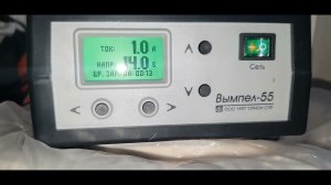 Зарядка аккумулятора (Руслан Михайлов)