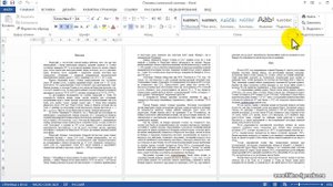 Как в Word 2013 переключаться между документами
