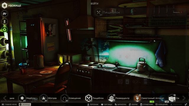 Ржаные сухарики - Самый востребованный лот на барахолке ? EFT смотреть онлайн