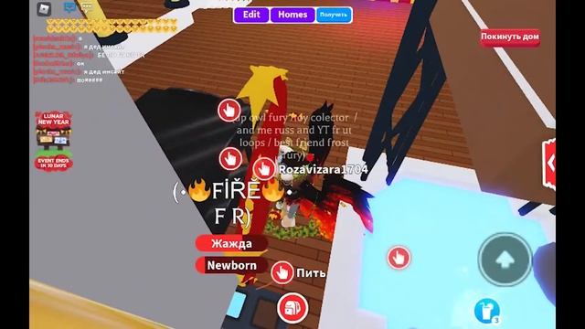 Задонатили 800 робаксов. Купила ? Танцующего Дракона и ? Поезд Роблокс Адопт ми 2022 ????? смотреть онлайн