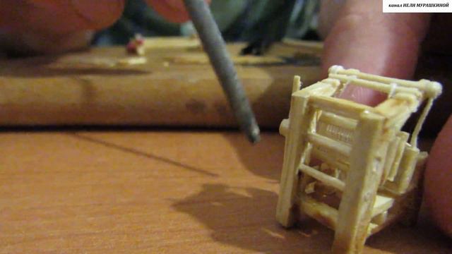 ИСТОРИЧЕСКАЯ МИНИАТЮРА из спичек. ТКАЦКИЙ СТАНОК. смотреть онлайн