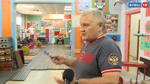 Олимпийский призёр и многократный чемпион: в гостях у елецких тяжелоатлетов смотреть онлайн