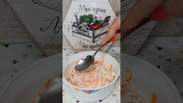 Салат _ Селёдка под шубой_?#рецепт #салат #селёдкаподшубой #еда.mp4