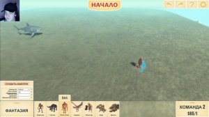 Мегалодон против Холм Гигант _ Кто сильнее Animal Revolt Battle Simulator