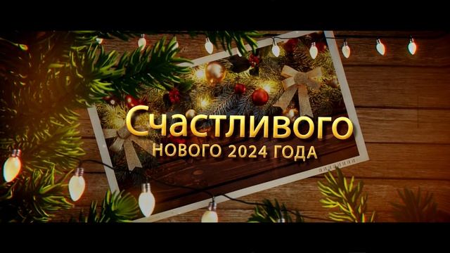 Новогодний футаж 2024 | Футажи Новый год 2024 | Сборник заставок, футажей с Новым годом |