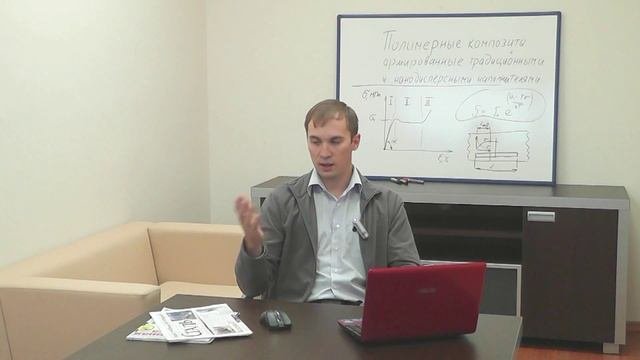 Полимерные композиционные материалы с традиционными и нанодисперсными наполнителями