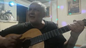 Я прожил её так не весело